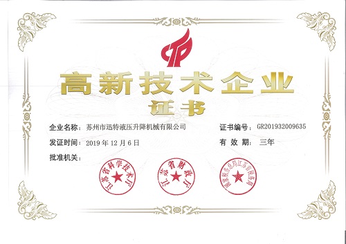 剪叉式电动液压91香蕉成人APP下载平台