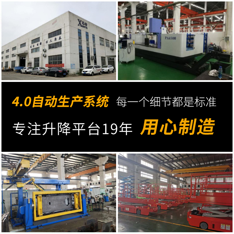 自行剪叉式91香蕉视频黄下载 自行剪叉式91香蕉视频黄下载