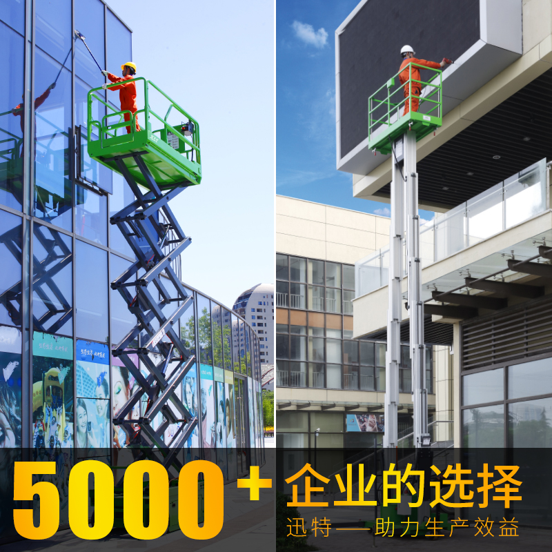 双桅柱91香蕉成人APP下载机