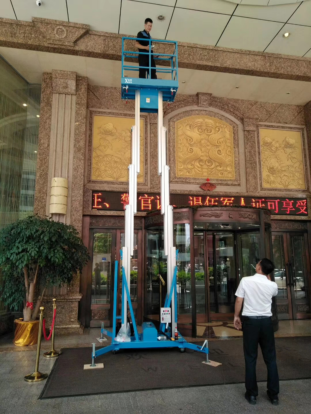 双桅柱91香蕉成人APP下载机