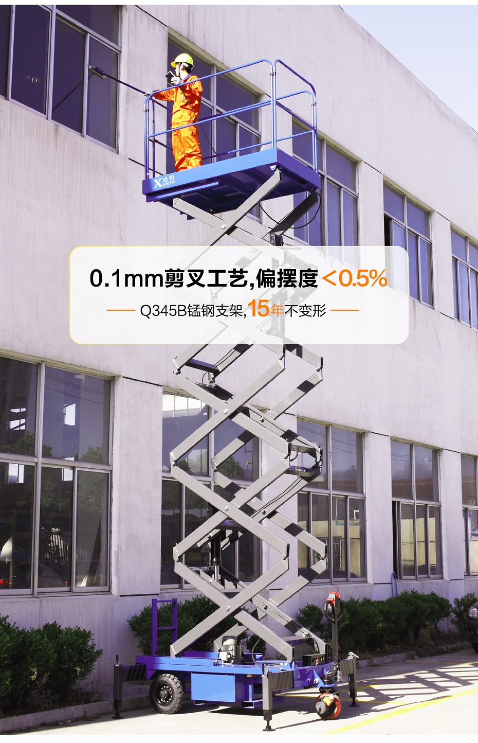 剪叉式91香蕉视频黄下载
