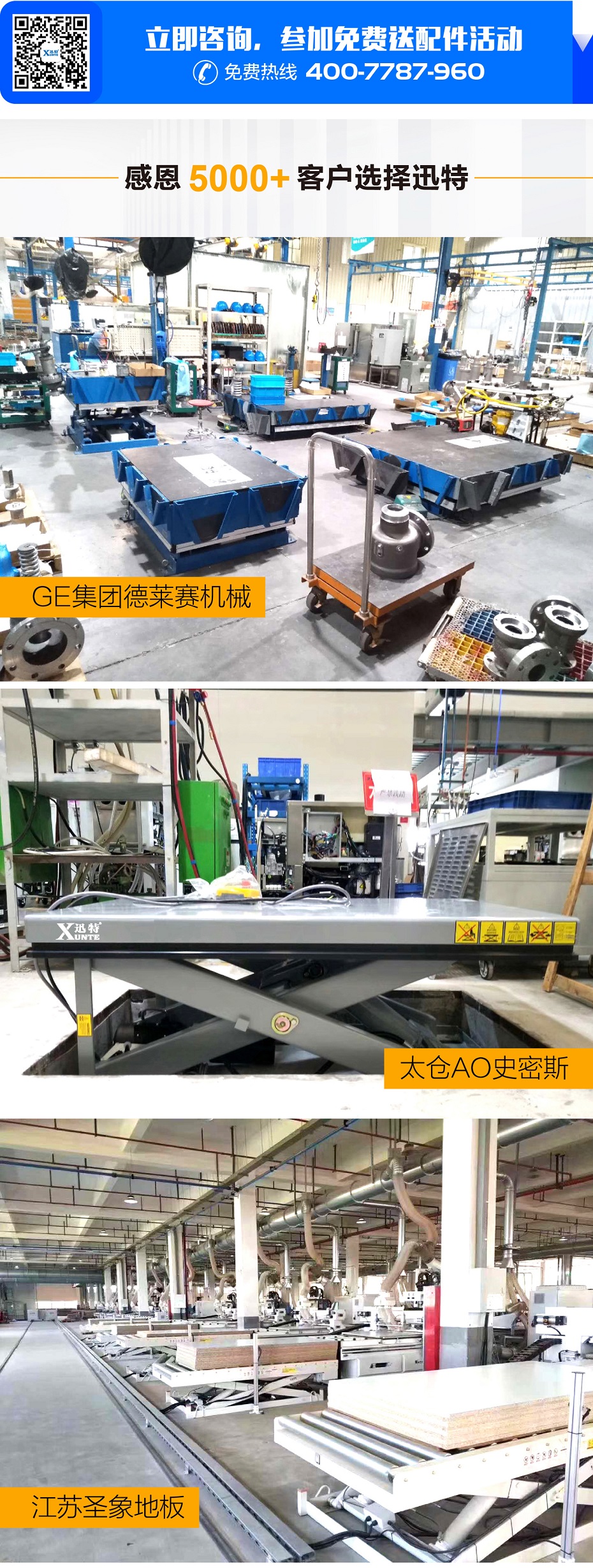 液压91香蕉成人APP下载平台