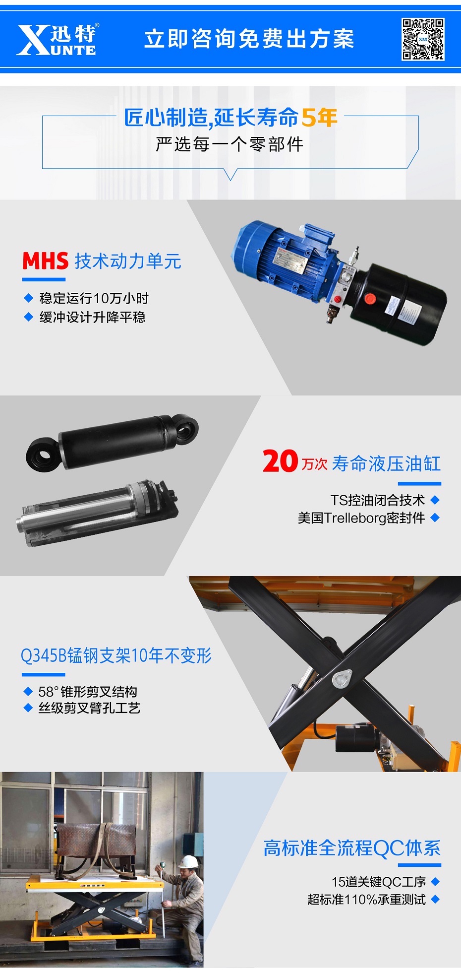 液压91香蕉成人APP下载卸货平台