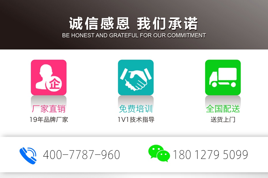 定制液压91香蕉成人APP下载平台
