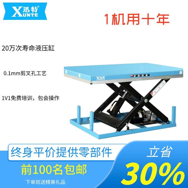 车间用的电动91香蕉成人APP下载平台-你想听听我的建议吗？苏州91香蕉APP成人污在线