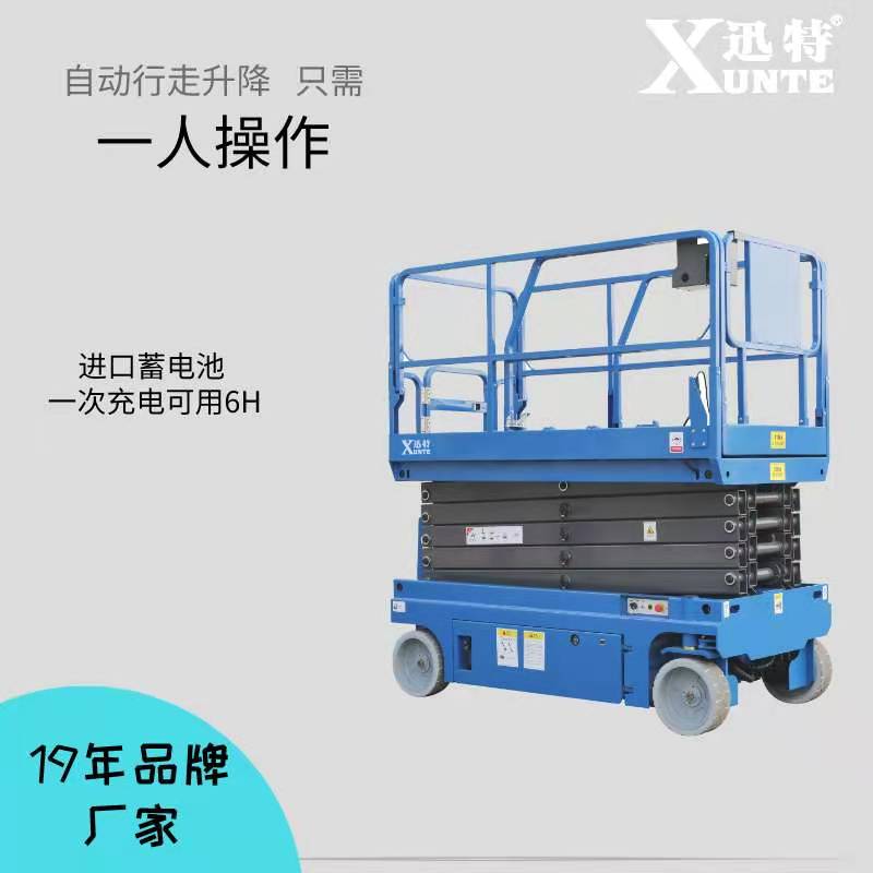 全自行91香蕉视频黄下载品牌