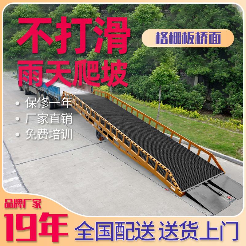 固定式的登车桥 固定式的登车桥