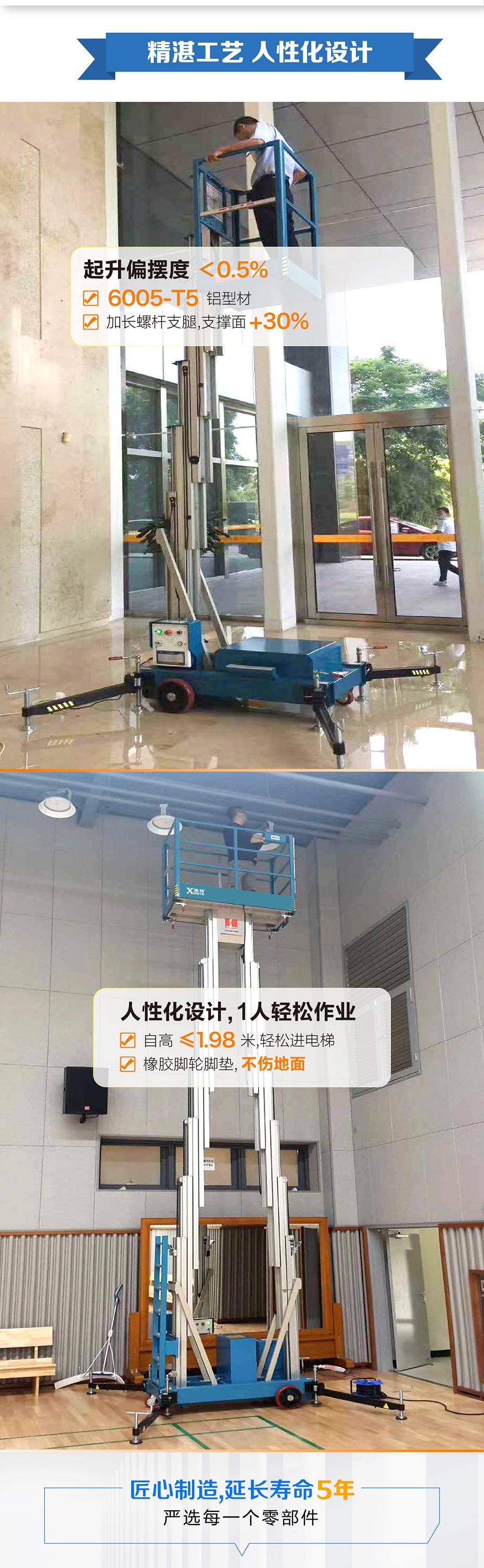 桅柱式91香蕉视频黄下载