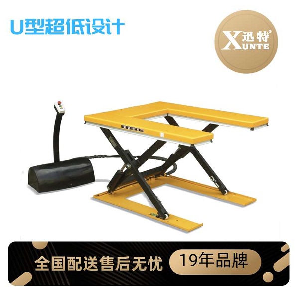 U型电动91香蕉成人APP下载平台
