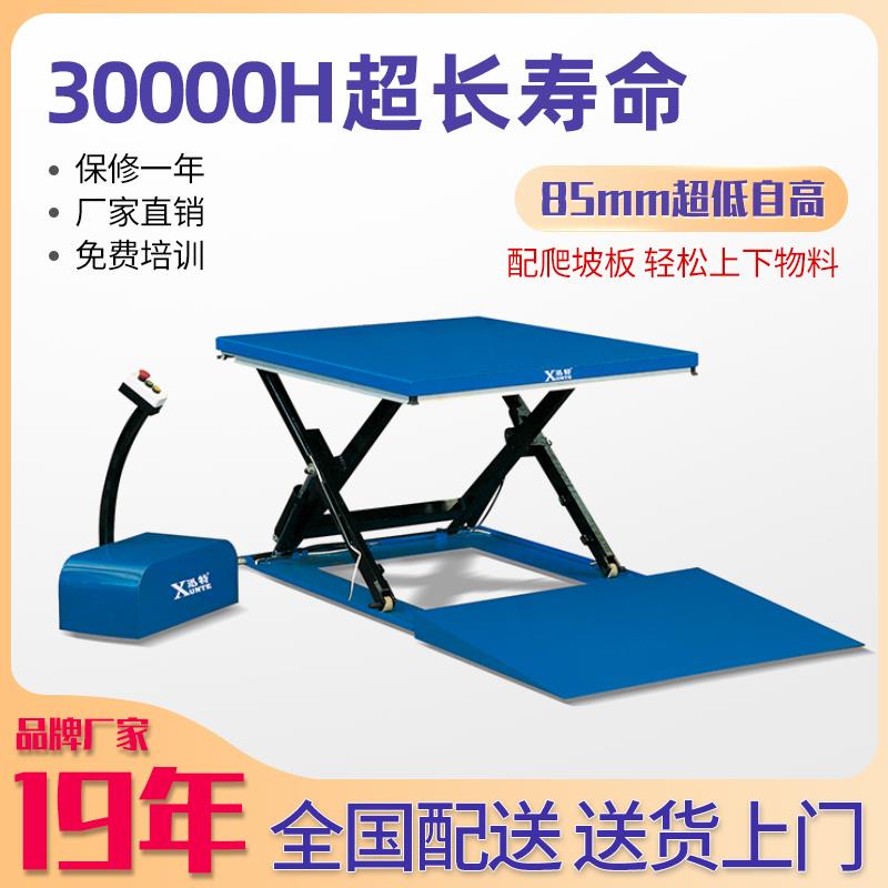 南京自动91香蕉成人APP下载平台