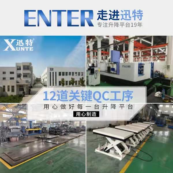 液压91香蕉成人APP下载平台生产厂家