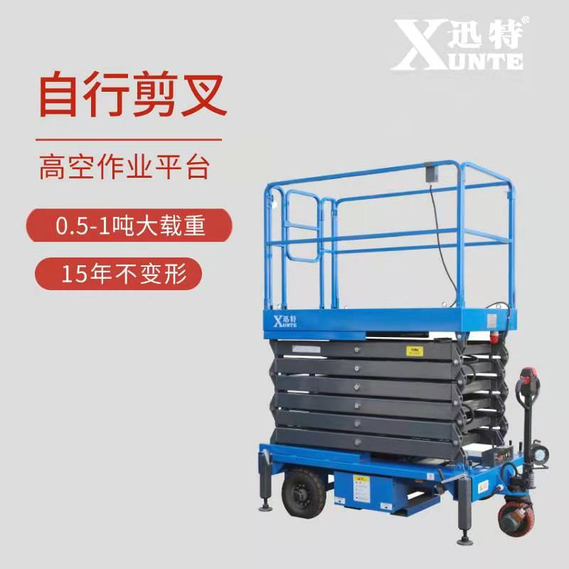 电动移动91香蕉成人APP下载平台