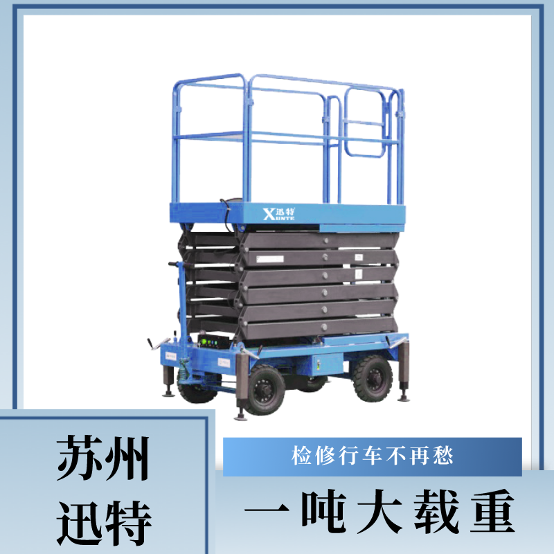 自行式91香蕉成人APP下载机供应