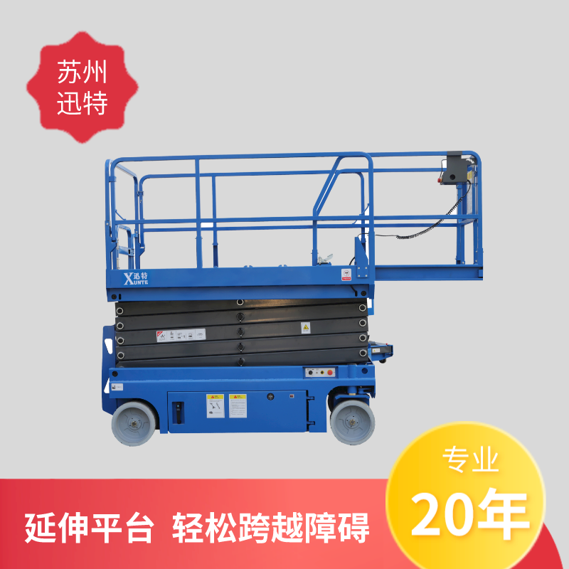 南京自行式91香蕉成人APP下载机
