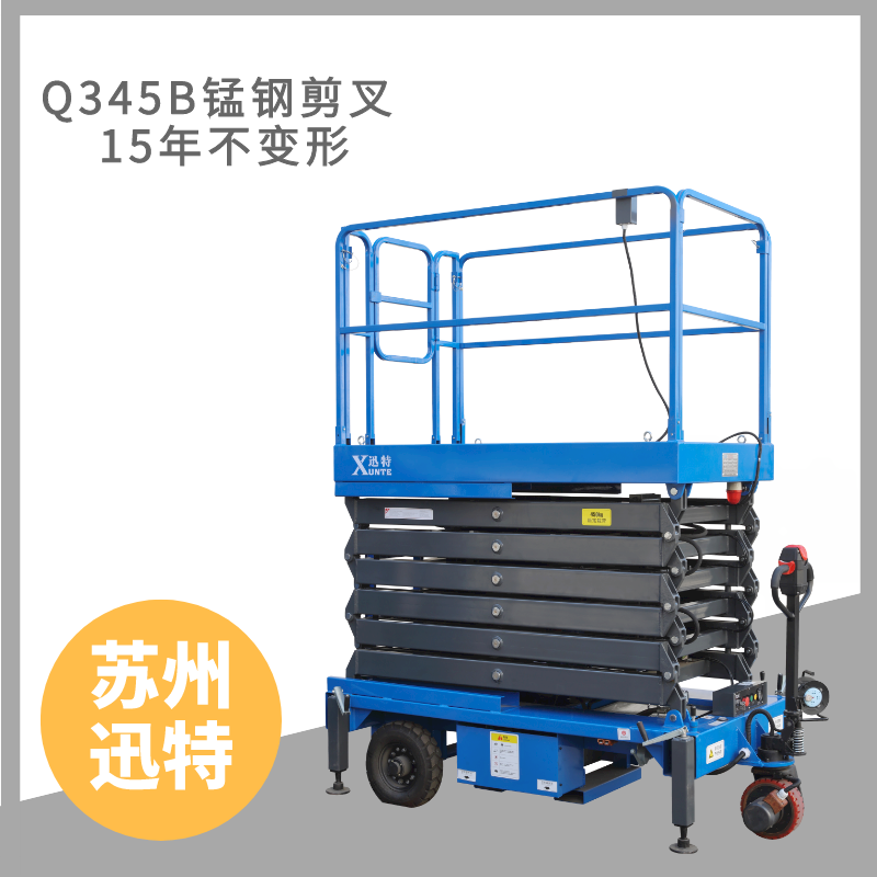 自行式91香蕉成人APP下载机图片