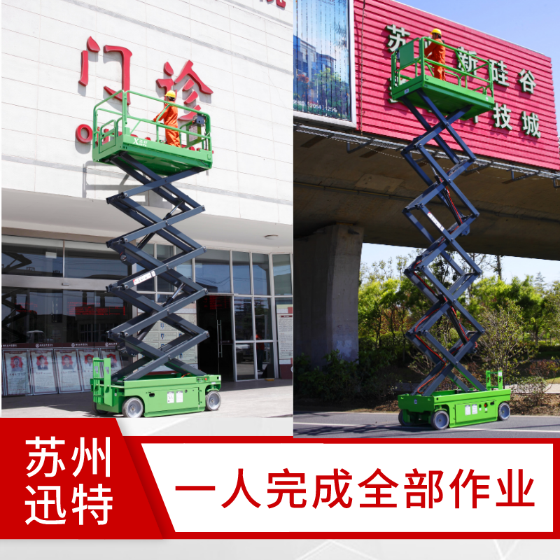 自行式91香蕉成人APP下载机全自动