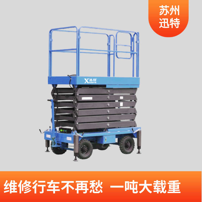 自行式91香蕉成人APP下载机厂家批发
