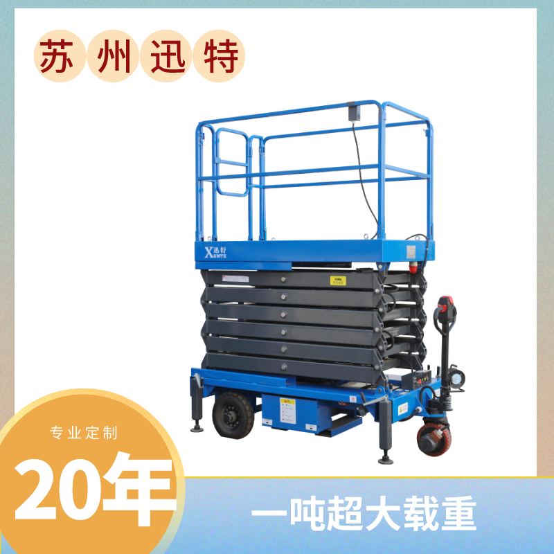 进口自行式91香蕉成人APP下载机