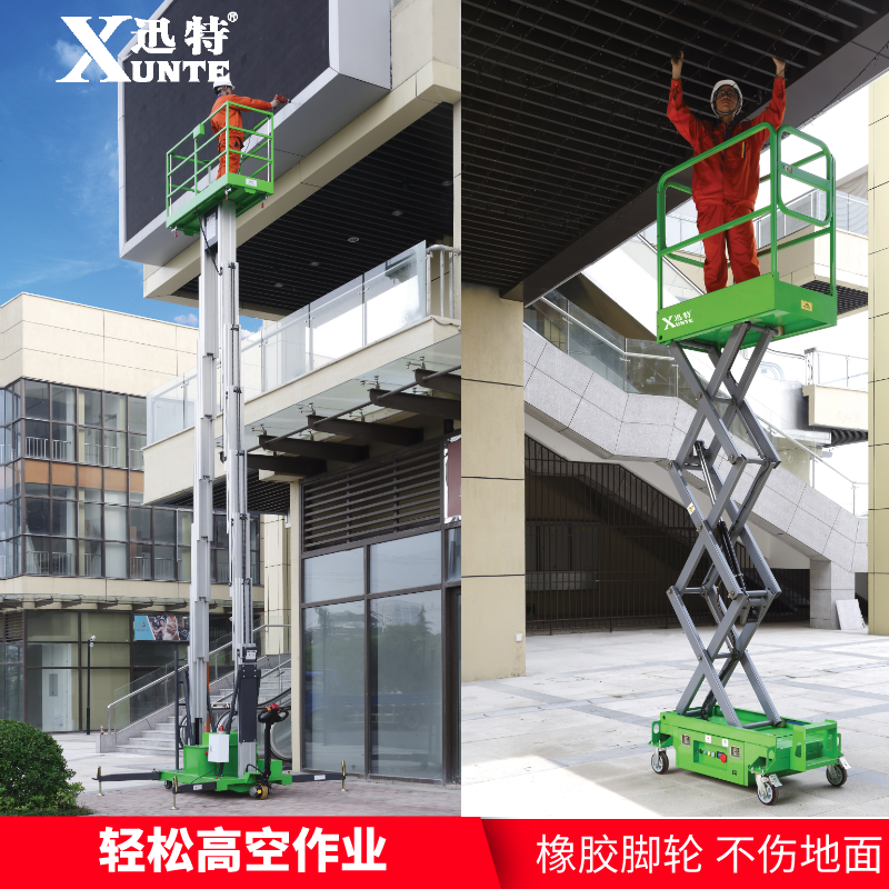 小型自行式91香蕉成人APP下载机多少钱
