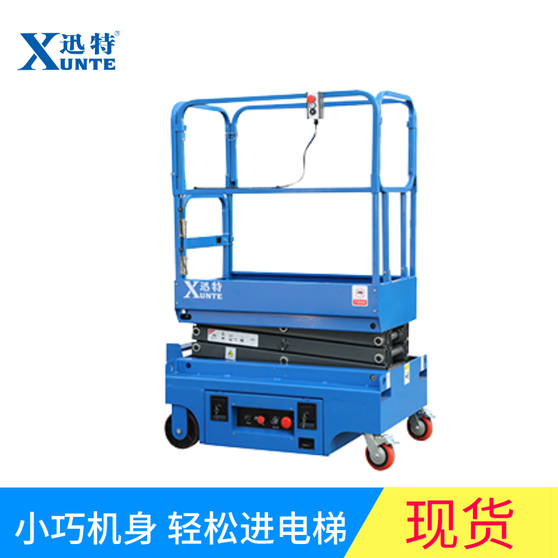 自行走小型91香蕉成人APP下载机