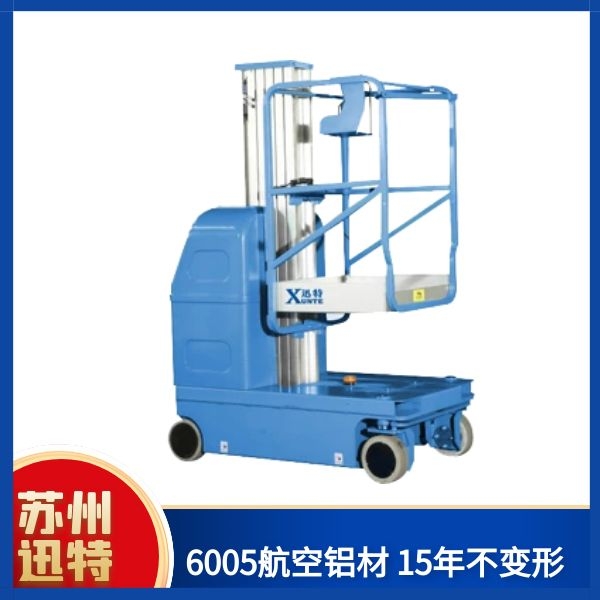 桅柱自行式91香蕉成人APP下载机