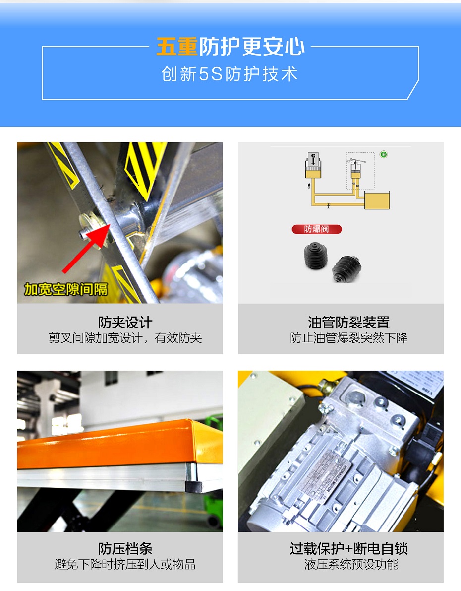 u型液压91香蕉成人APP下载平台