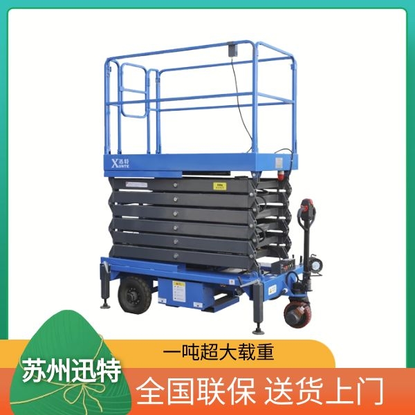 自行剪刀91香蕉成人APP下载机多少钱