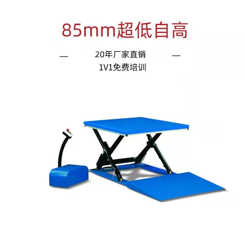 超低式电动91香蕉成人APP下载平台