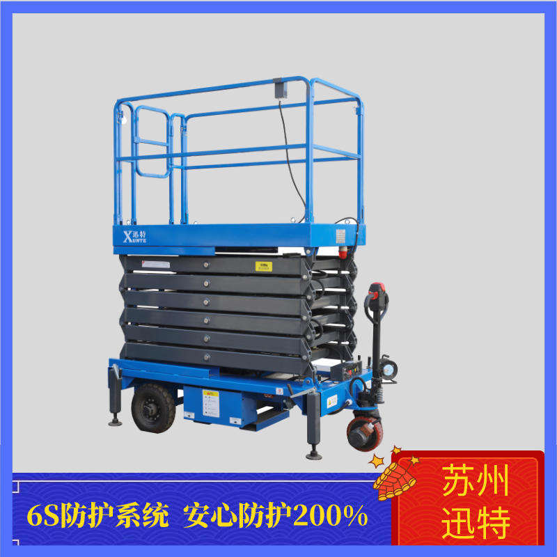 剪叉式91香蕉成人APP下载平台国内品牌