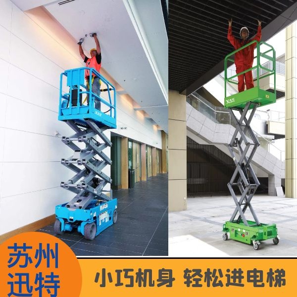 剪叉式91香蕉成人APP下载平台国内品牌