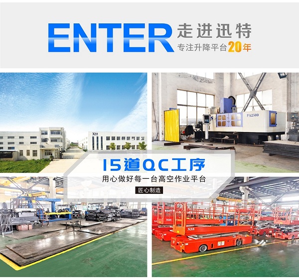 剪叉式91香蕉成人APP下载平台国内品牌
