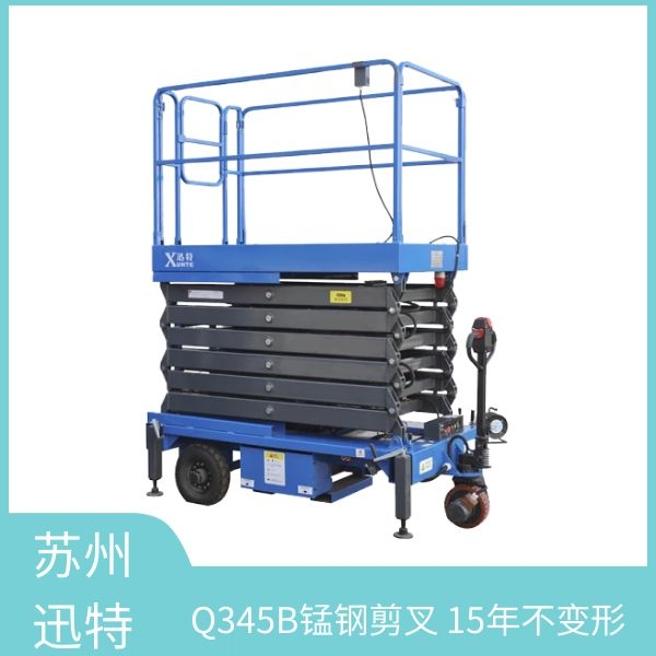 剪叉式91香蕉成人APP下载平台销售