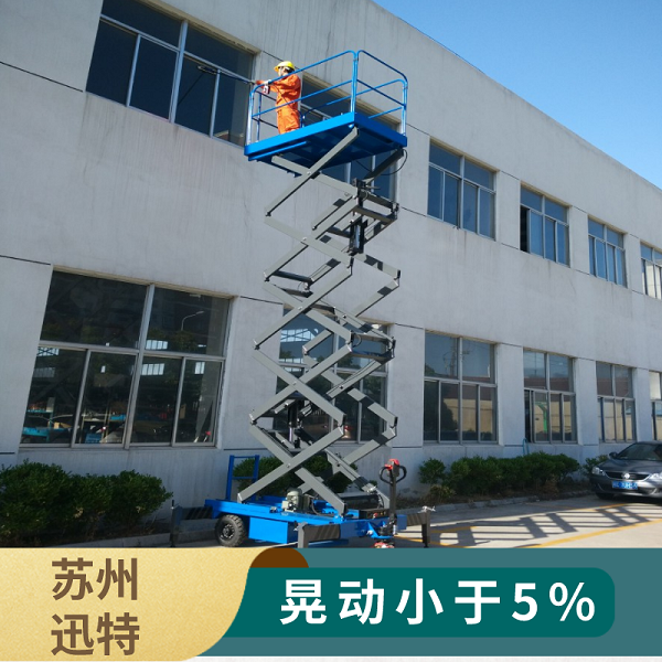 剪叉式91香蕉成人APP下载平台多少钱