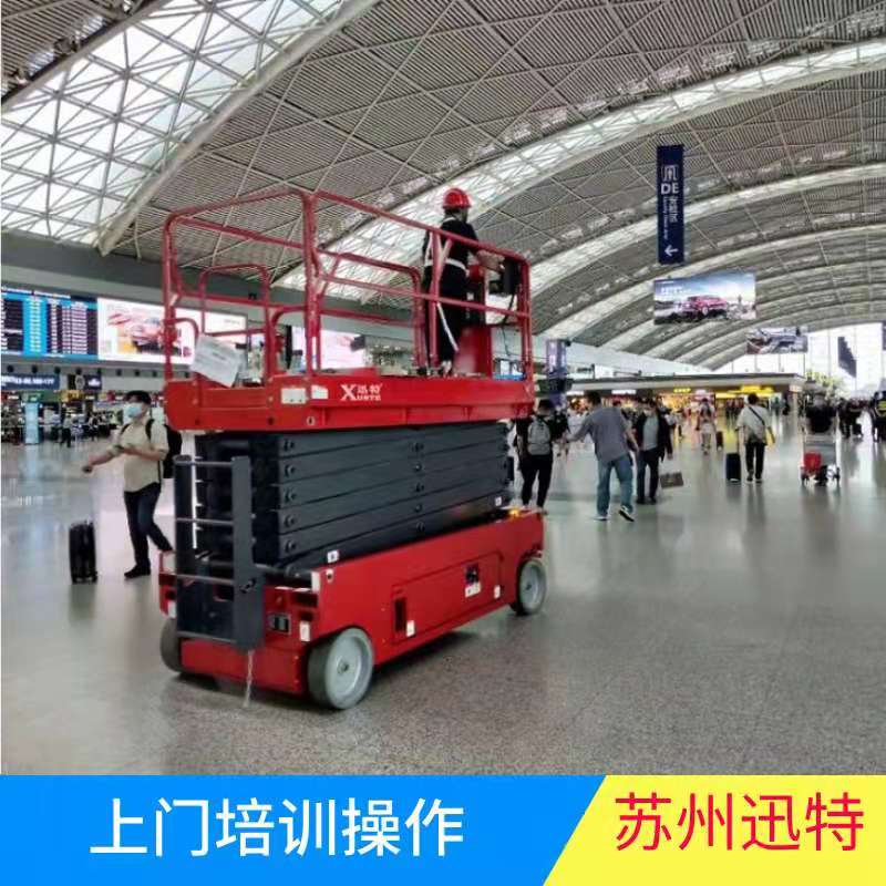 剪叉式91香蕉成人APP下载平台好吗