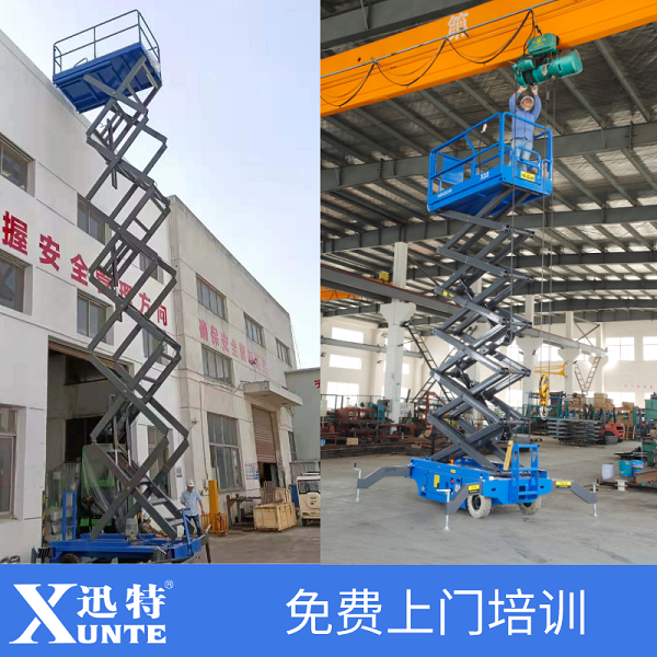 大西北剪叉式91香蕉成人APP下载平台 大西北剪叉式91香蕉成人APP下载平台