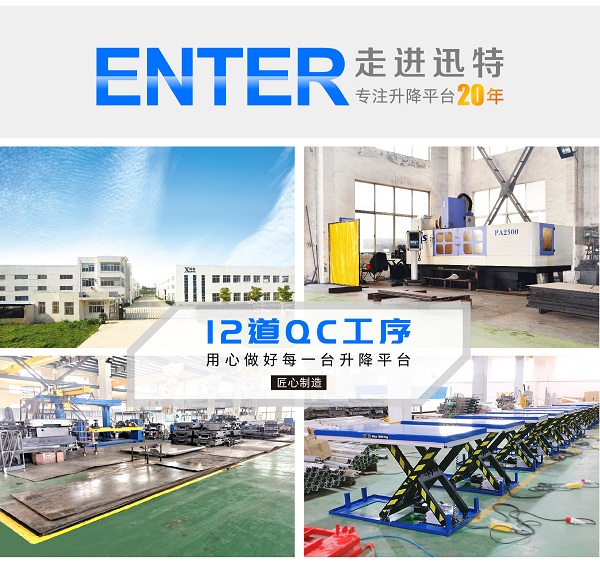 无锡电动液压91香蕉成人APP下载平台厂家