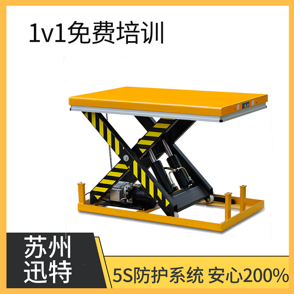 月台液压91香蕉成人APP下载平台