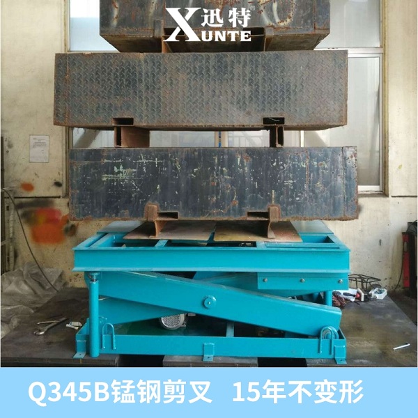 固定式剪叉液压91香蕉成人APP下载平台