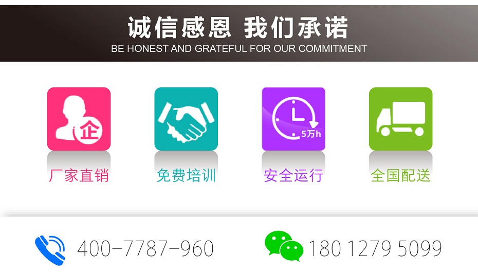 自行式剪叉式91香蕉成人APP下载平台