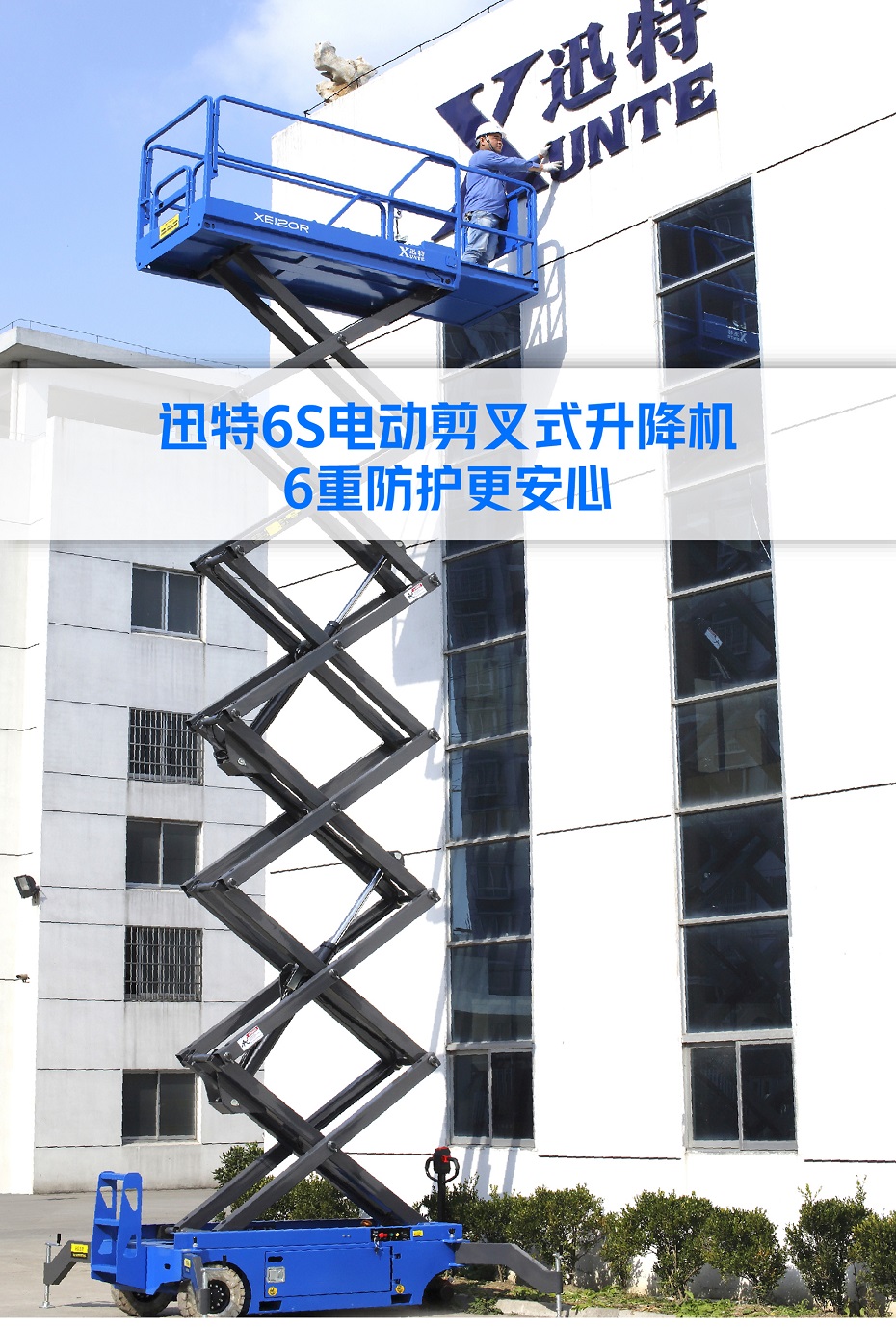 移动剪叉式91香蕉成人APP下载平台
