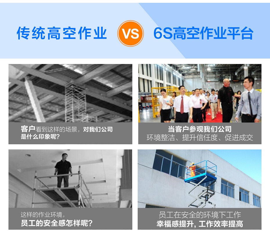 移动剪叉式91香蕉成人APP下载平台