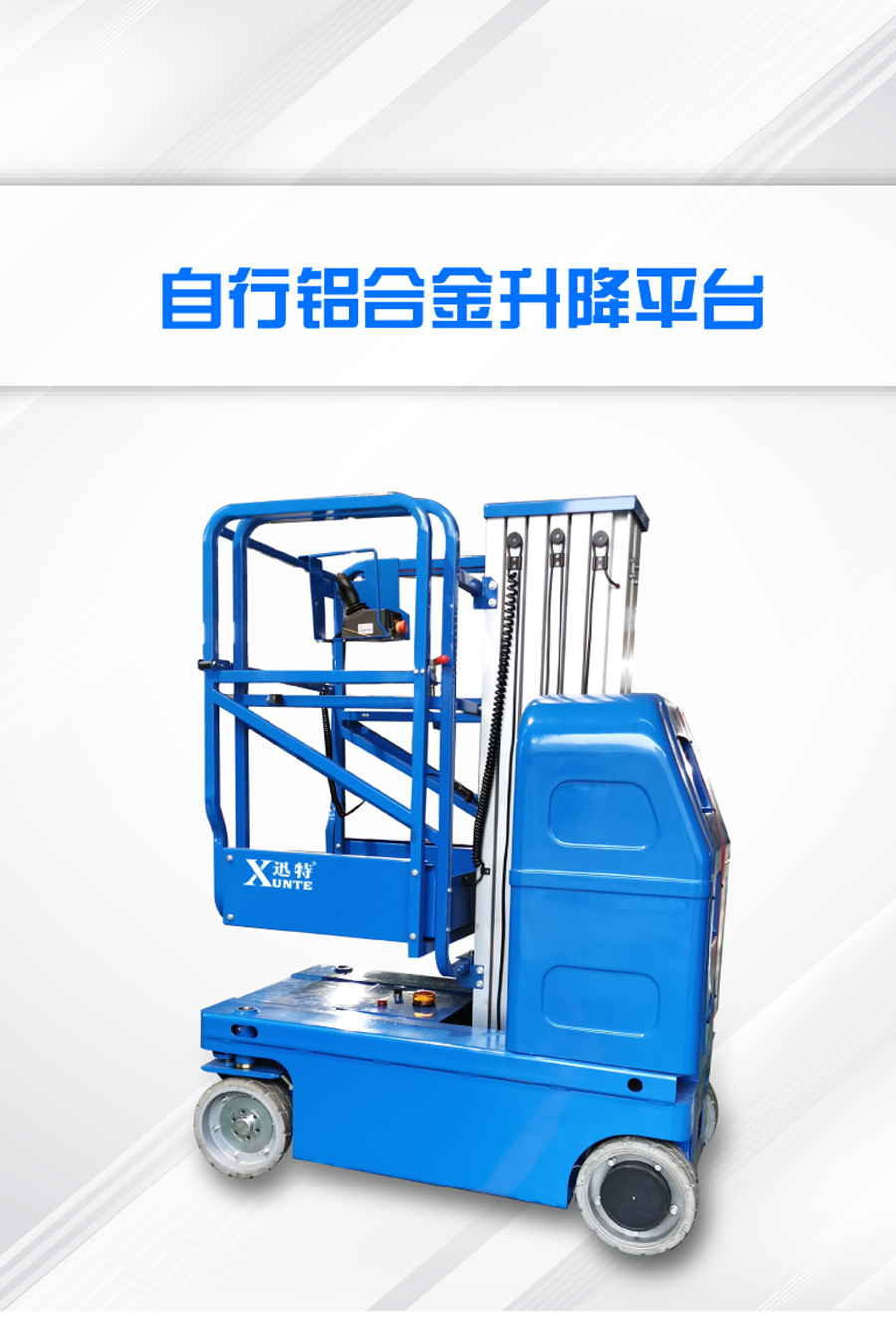 自行铝合金91香蕉成人APP下载平台.png