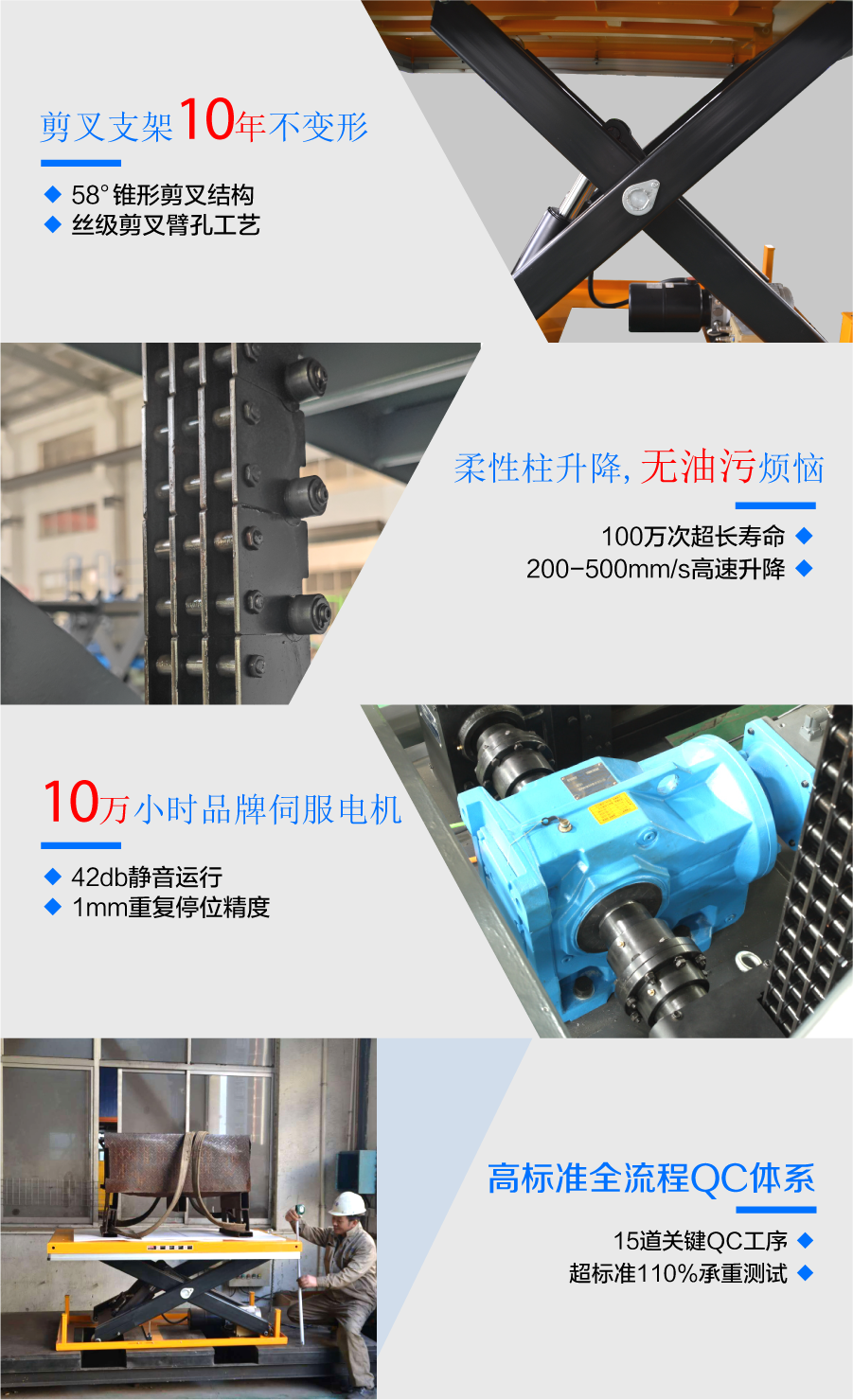 钢性链91香蕉成人APP下载平台-03.png